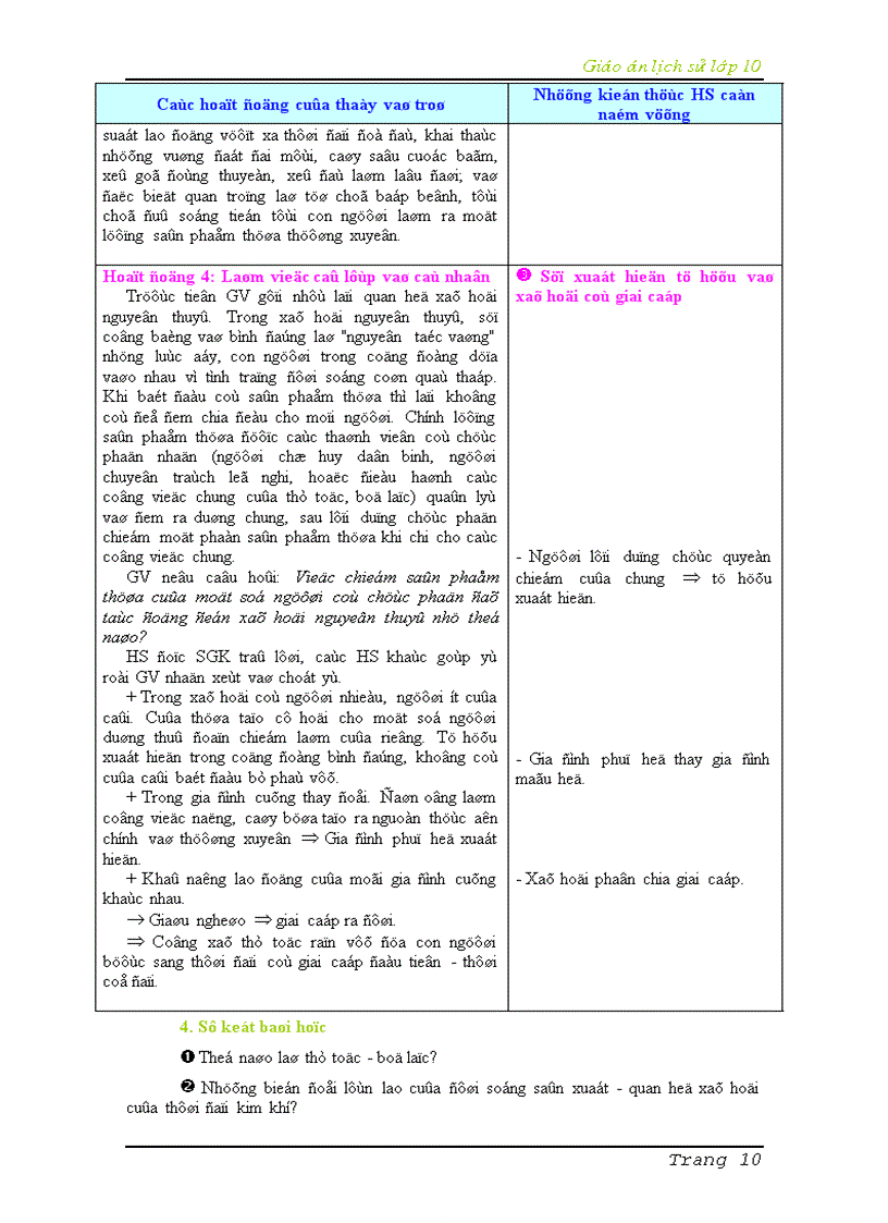 image for page Bộ GA Lịch Sử 10