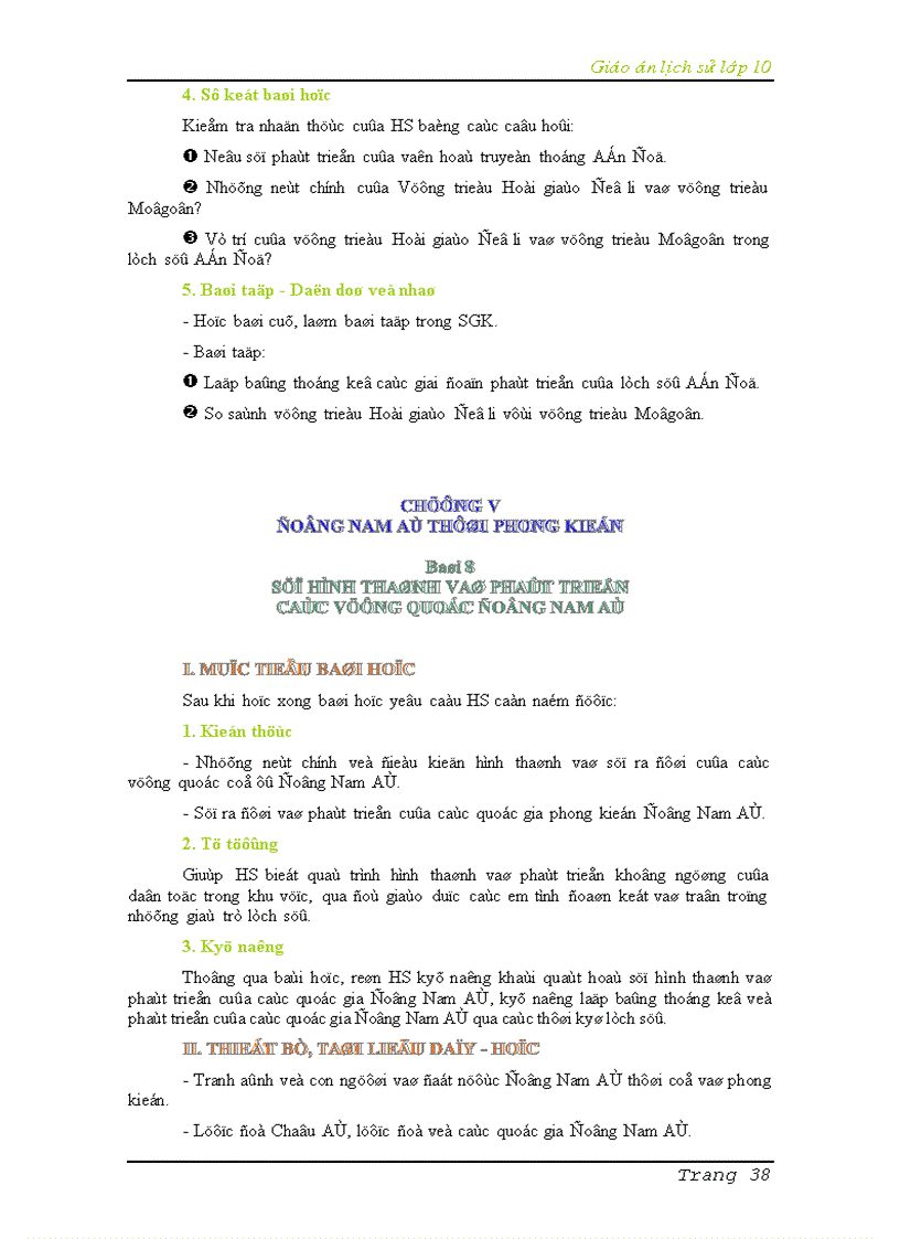 image for page Bộ GA Lịch Sử 10