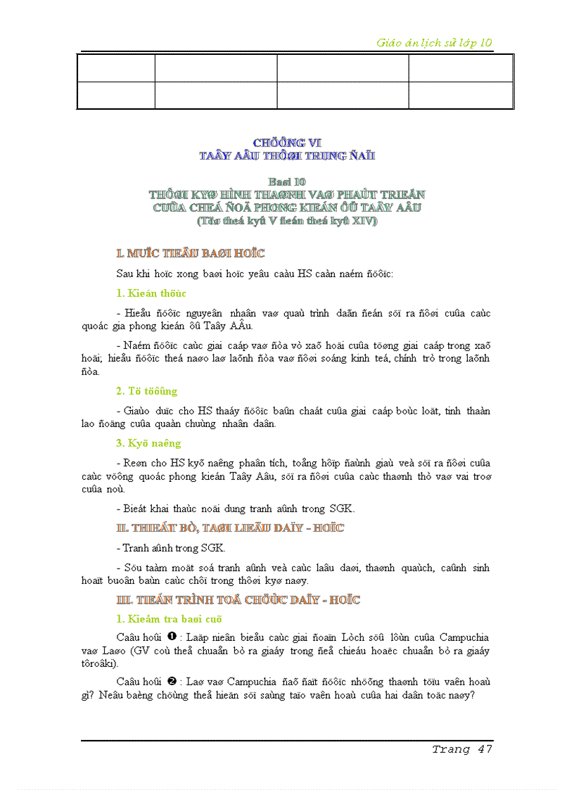image for page Bộ GA Lịch Sử 10