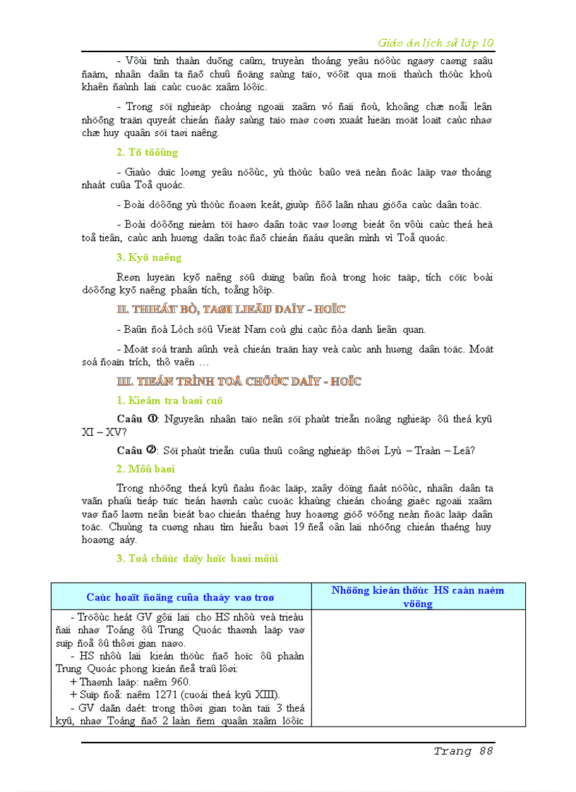 image for page Bộ GA Lịch Sử 10