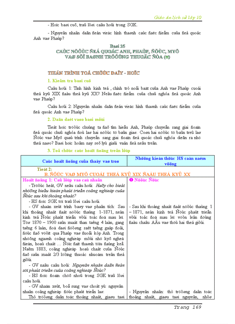 image for page Bộ GA Lịch Sử 10