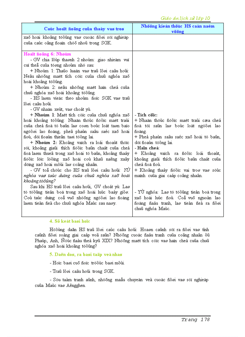 image for page Bộ GA Lịch Sử 10