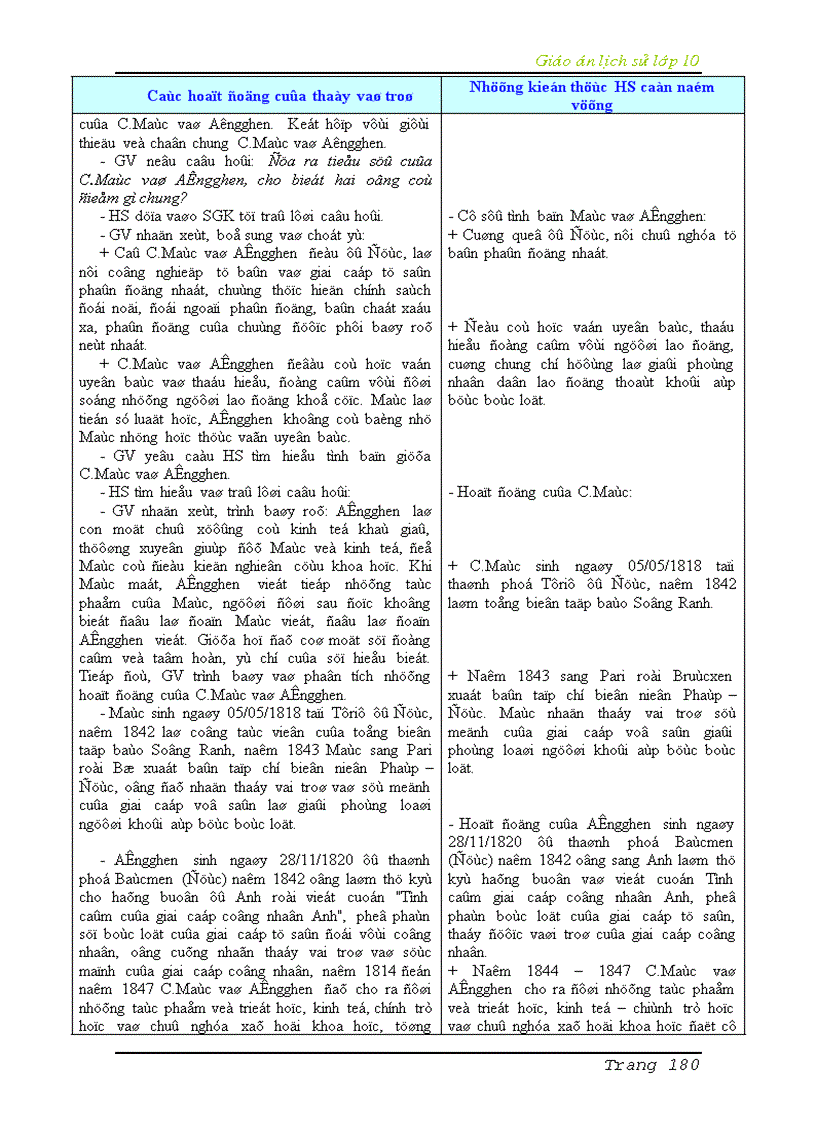 image for page Bộ GA Lịch Sử 10