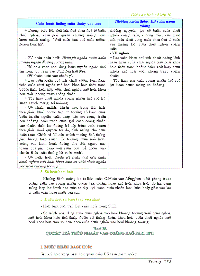 image for page Bộ GA Lịch Sử 10