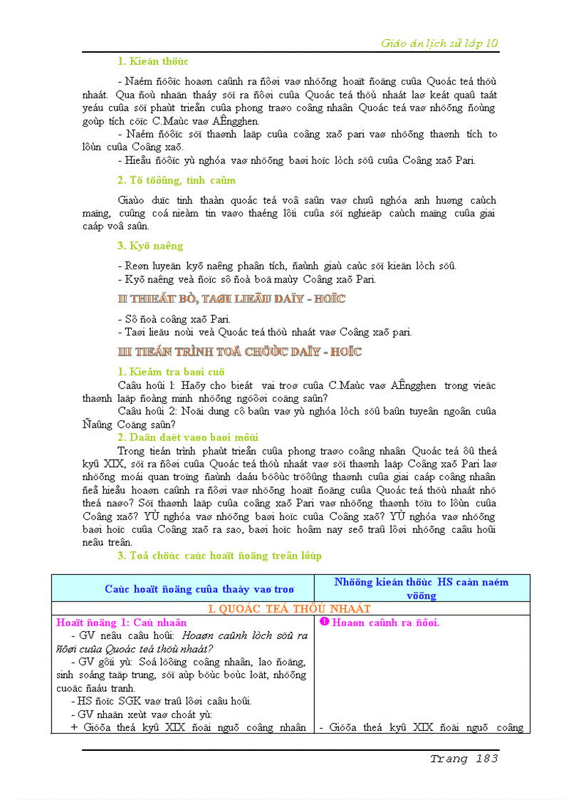 image for page Bộ GA Lịch Sử 10