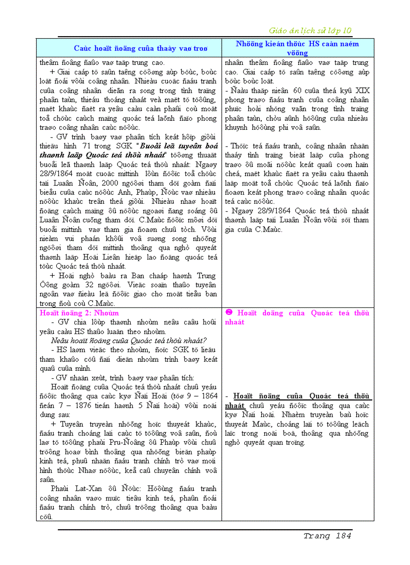 image for page Bộ GA Lịch Sử 10