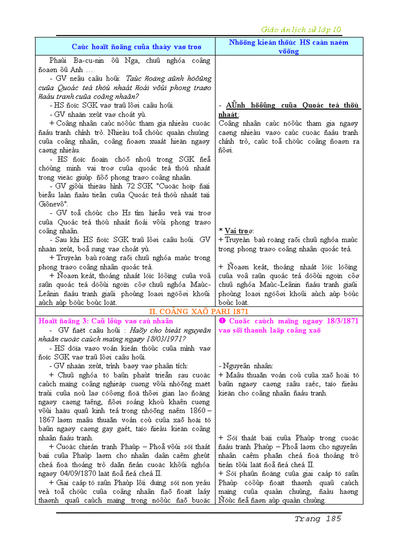 image for page Bộ GA Lịch Sử 10