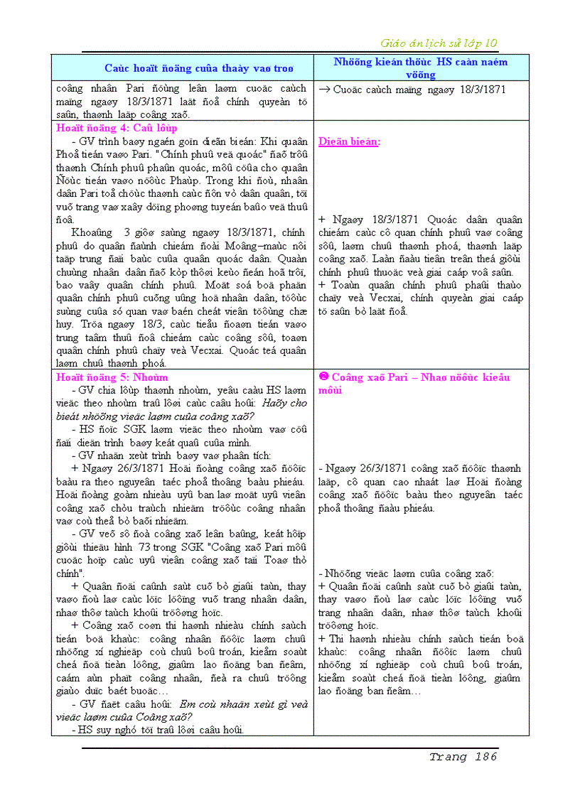 image for page Bộ GA Lịch Sử 10