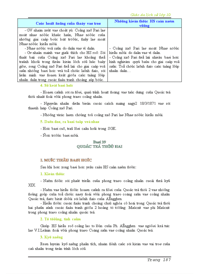 image for page Bộ GA Lịch Sử 10
