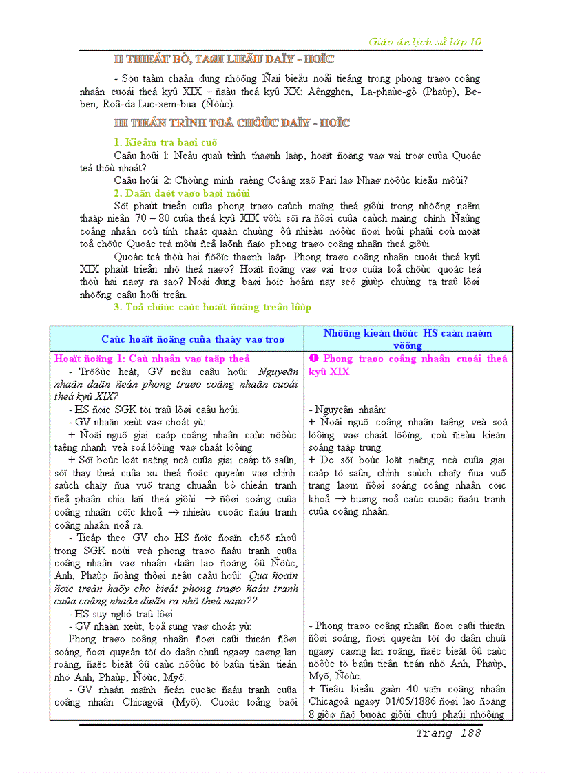 image for page Bộ GA Lịch Sử 10