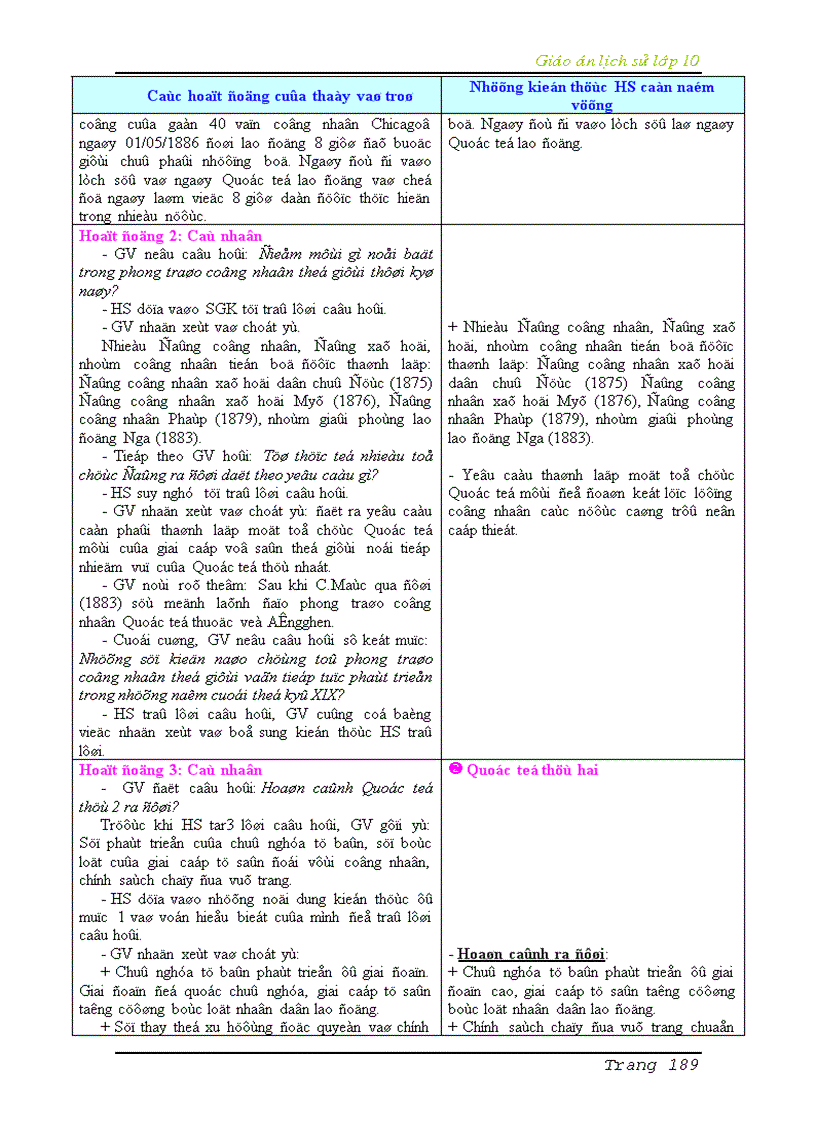 image for page Bộ GA Lịch Sử 10