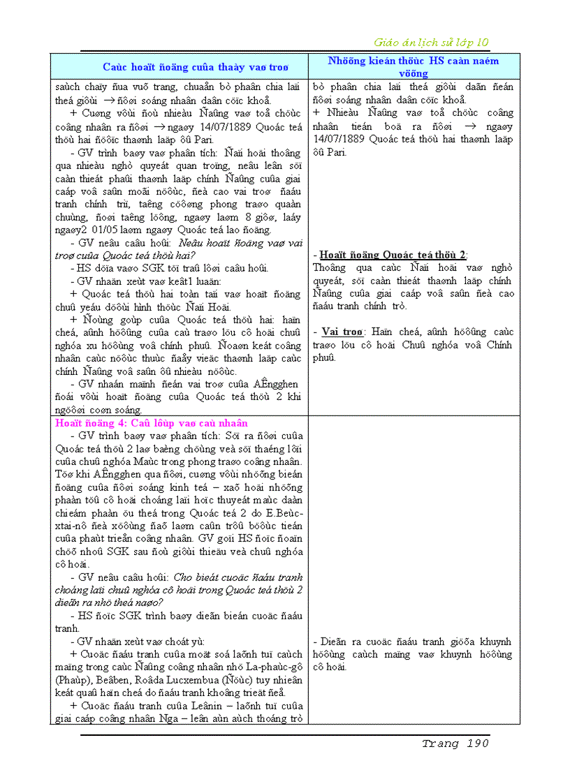 image for page Bộ GA Lịch Sử 10