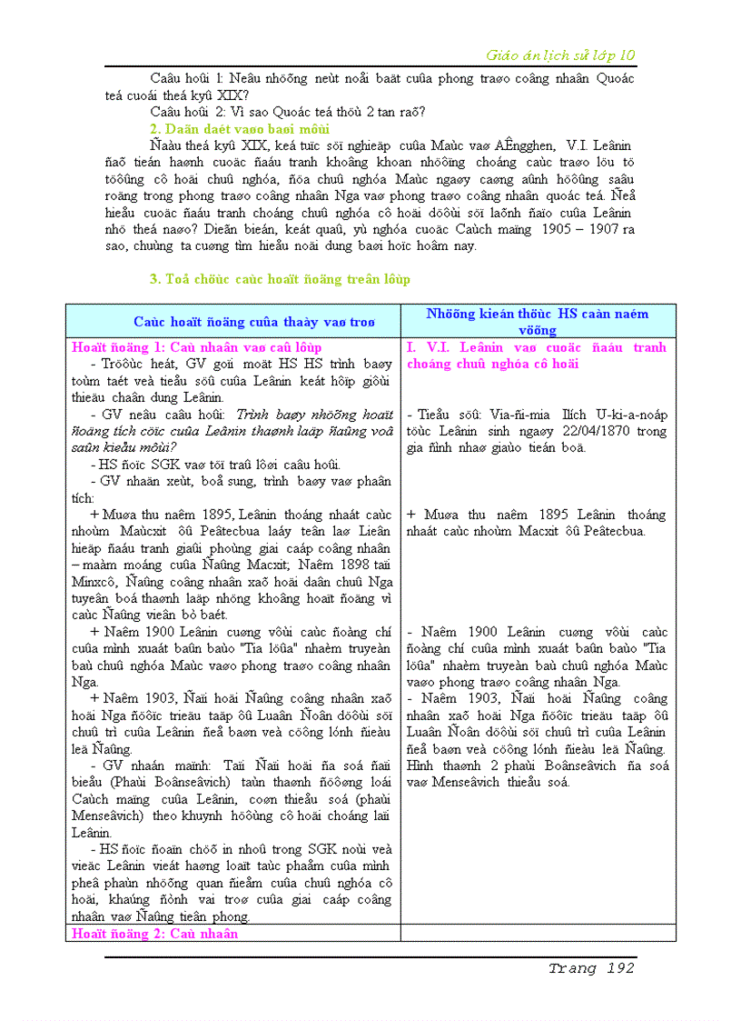 image for page Bộ GA Lịch Sử 10
