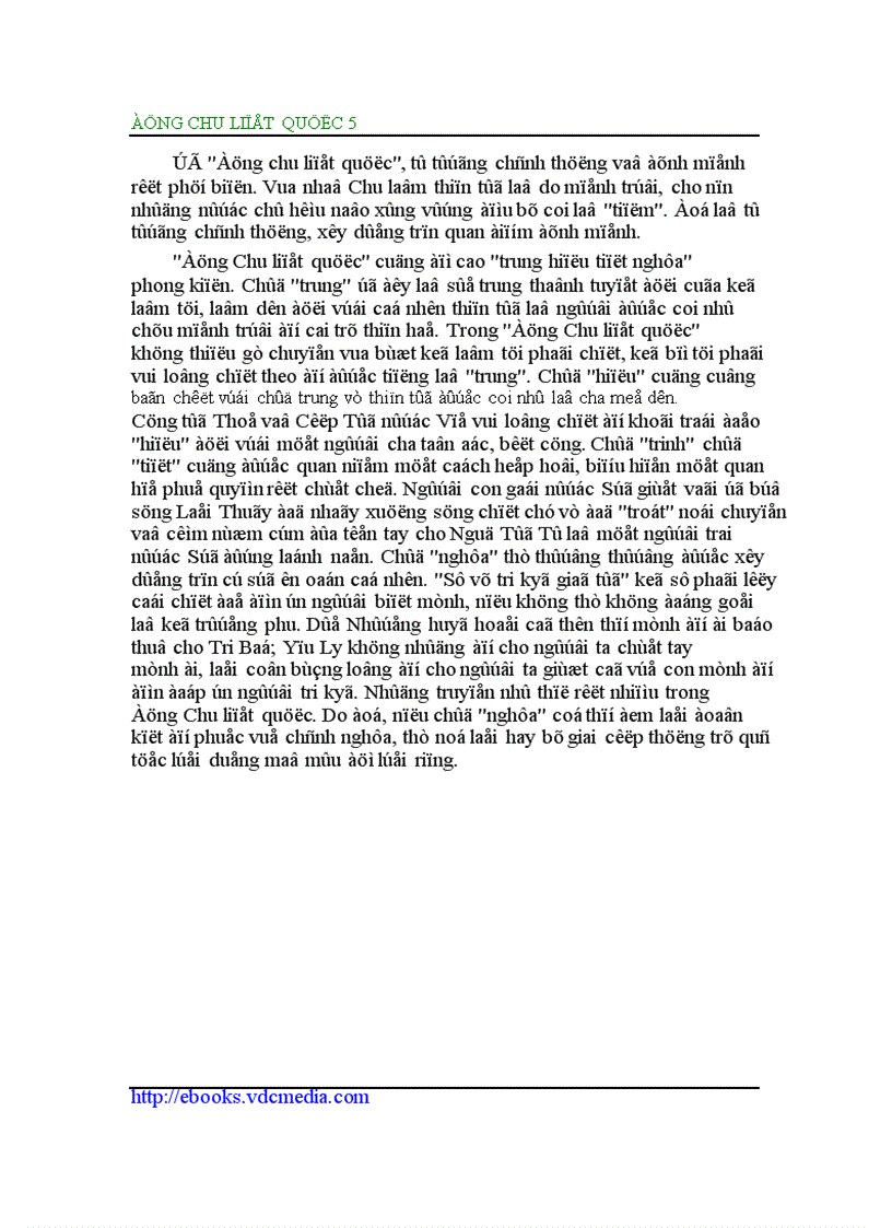 image for page Đông Chu liệt quốc