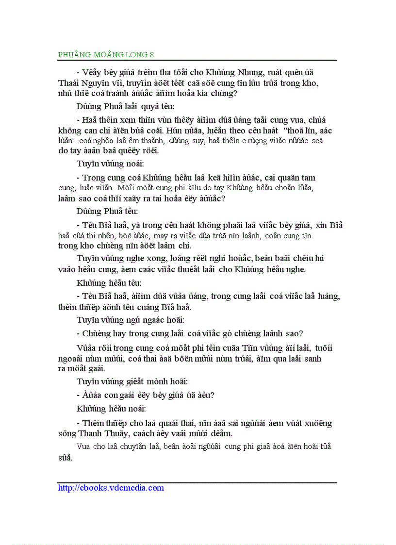 image for page Đông Chu liệt quốc