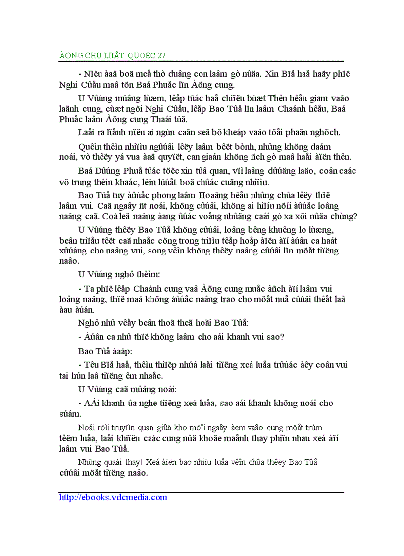 image for page Đông Chu liệt quốc