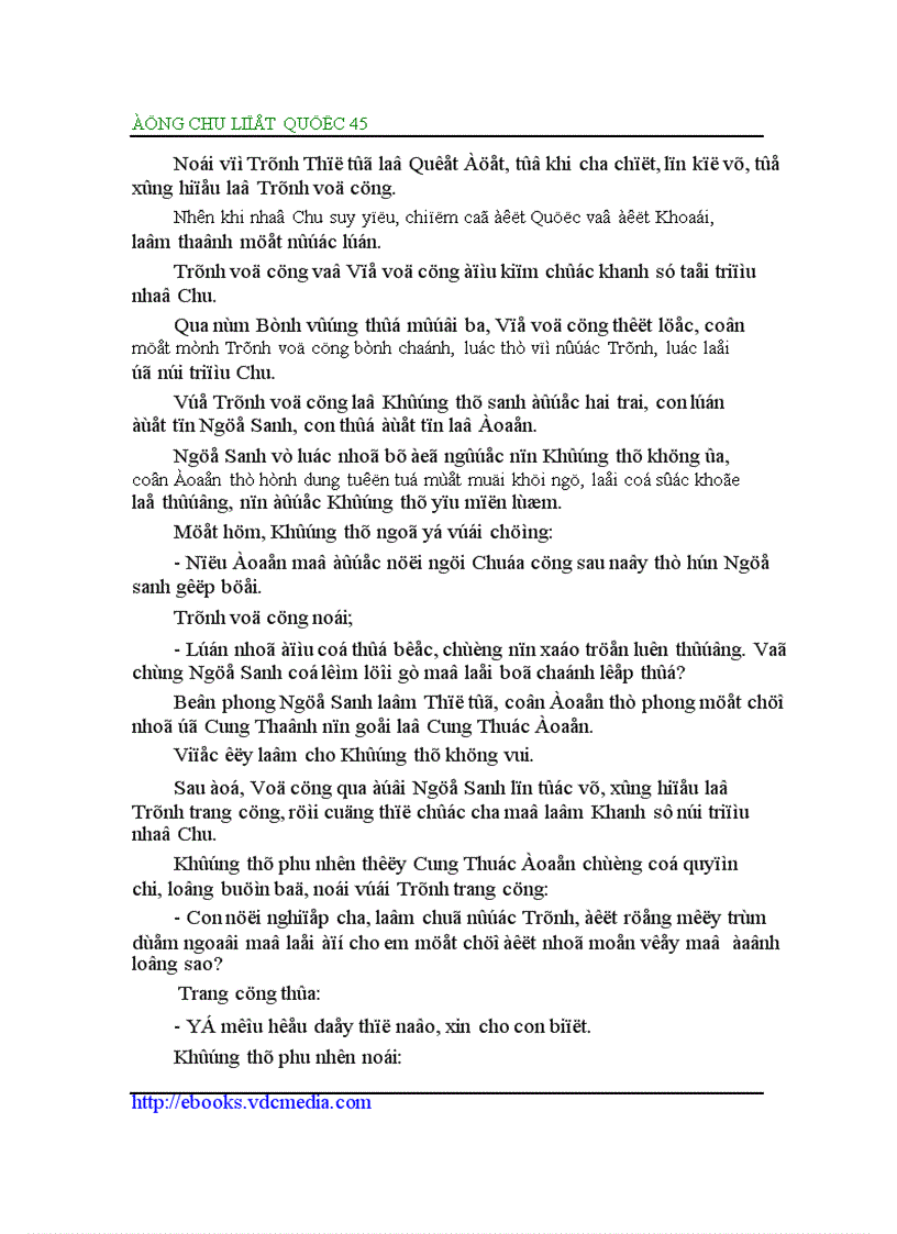 image for page Đông Chu liệt quốc