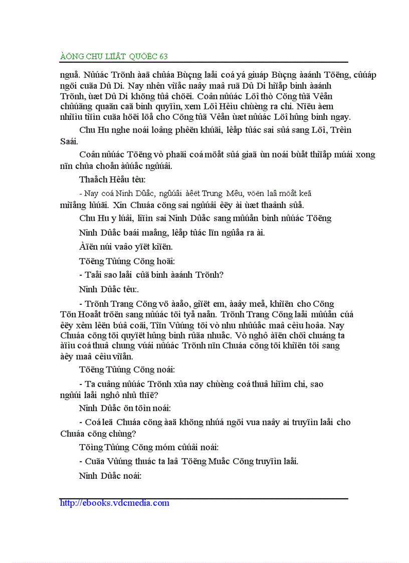 image for page Đông Chu liệt quốc