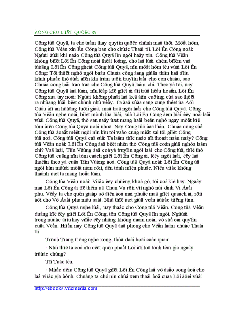 image for page Đông Chu liệt quốc