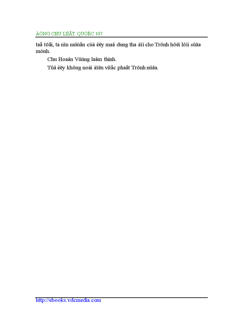 image for page Đông Chu liệt quốc