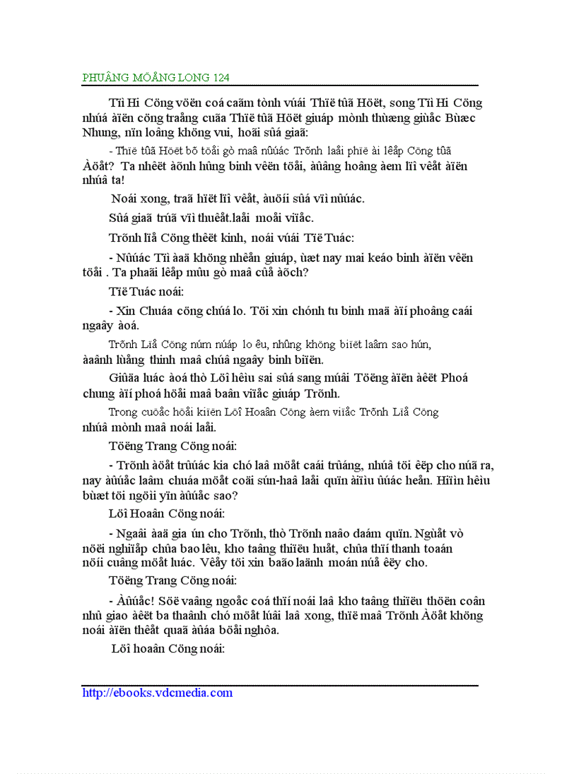 image for page Đông Chu liệt quốc