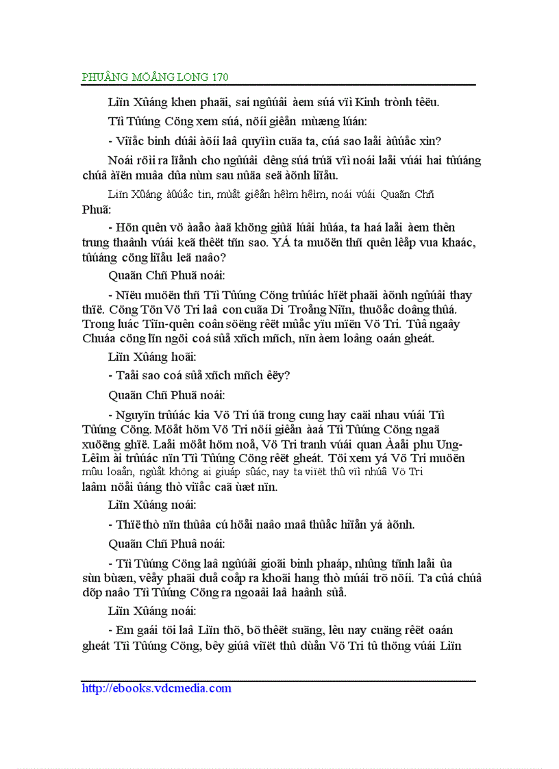 image for page Đông Chu liệt quốc