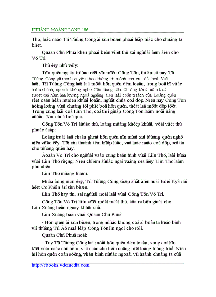 image for page Đông Chu liệt quốc