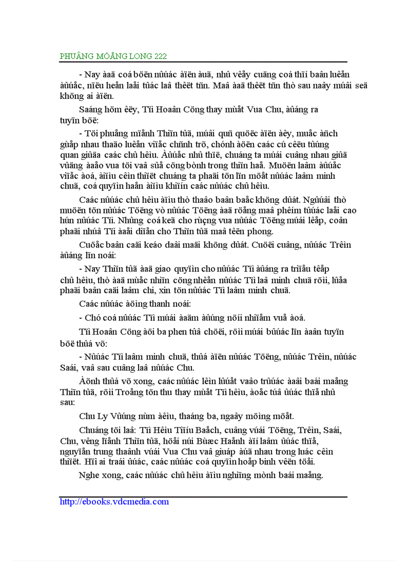 image for page Đông Chu liệt quốc