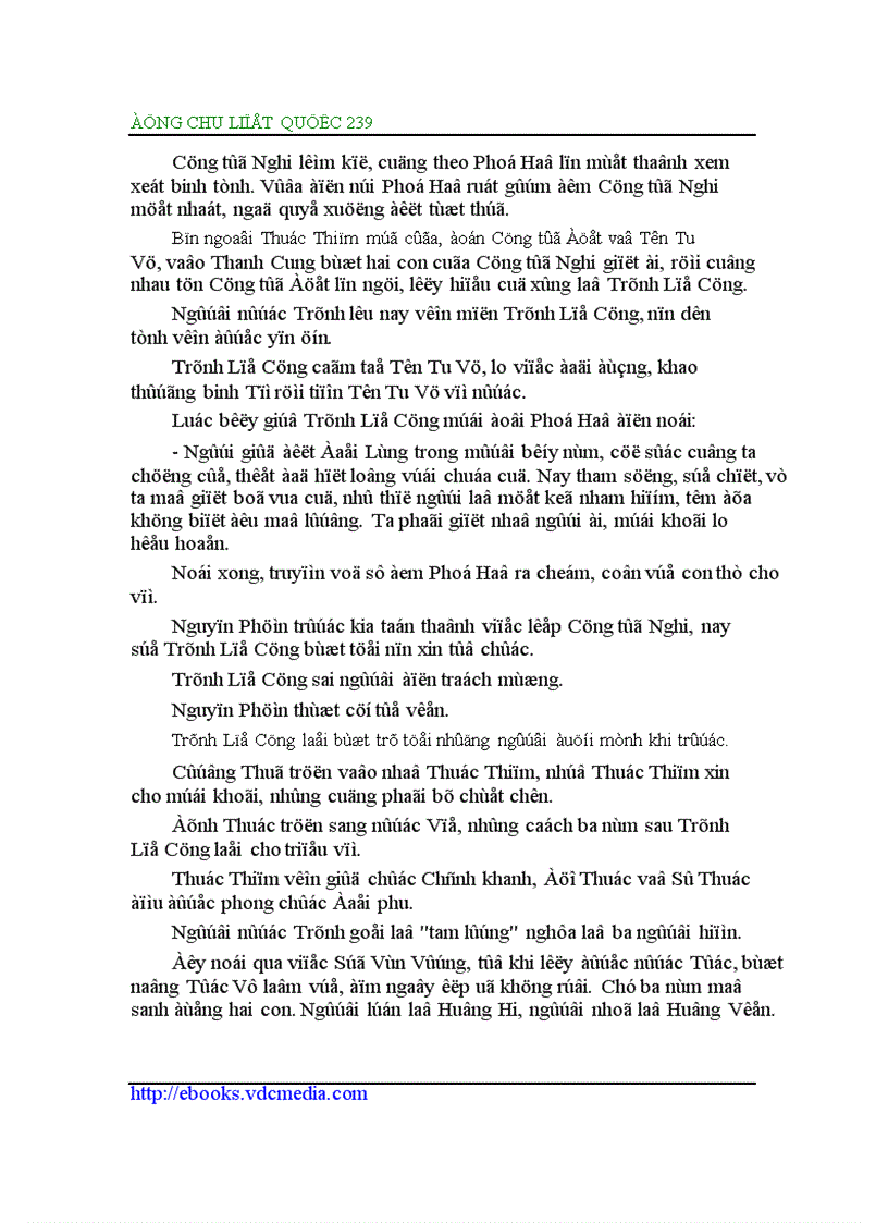 image for page Đông Chu liệt quốc