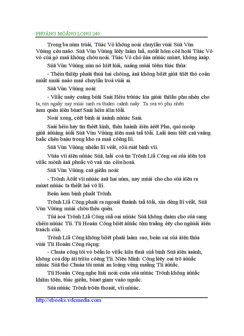 image for page Đông Chu liệt quốc