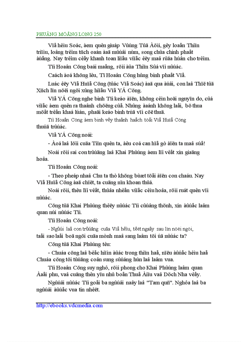 image for page Đông Chu liệt quốc