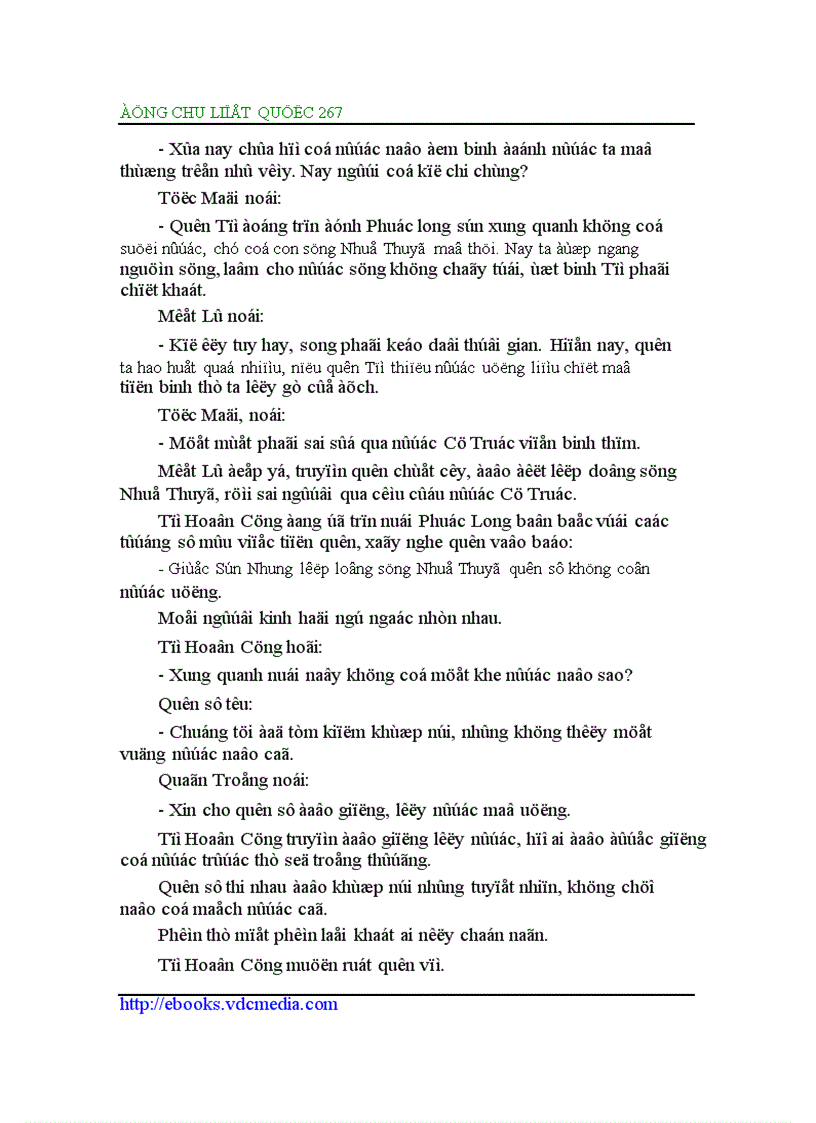 image for page Đông Chu liệt quốc