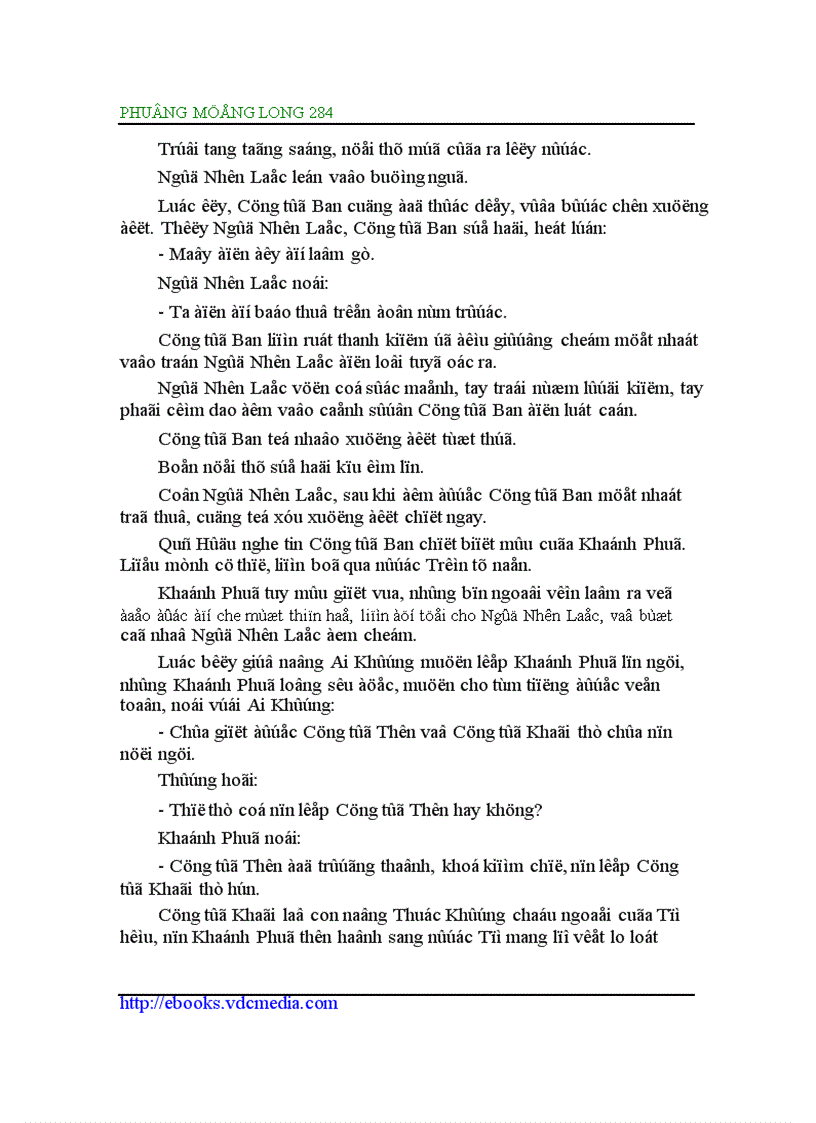 image for page Đông Chu liệt quốc