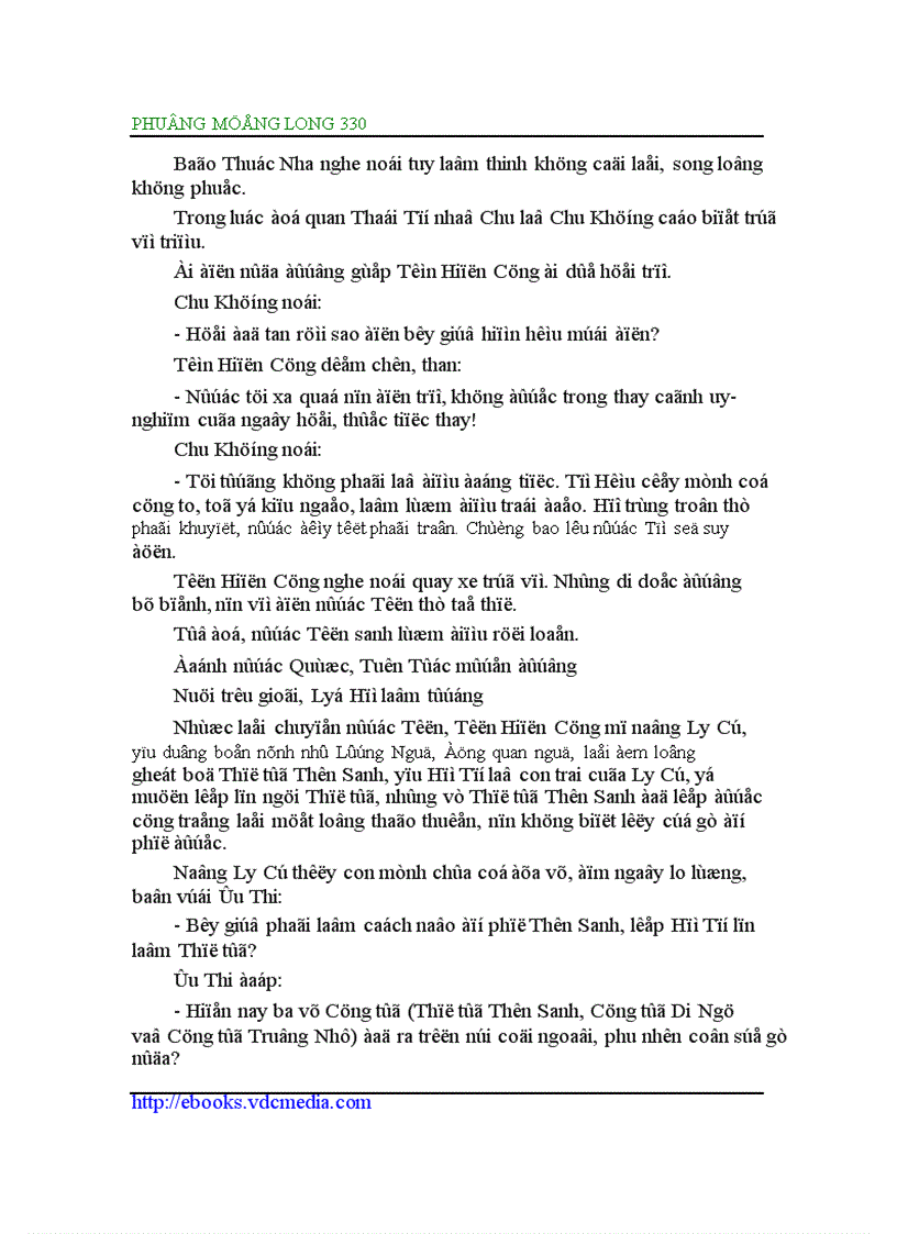 image for page Đông Chu liệt quốc