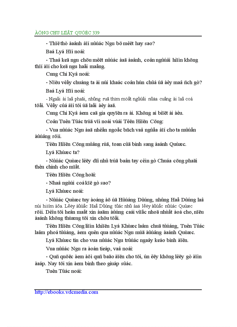 image for page Đông Chu liệt quốc