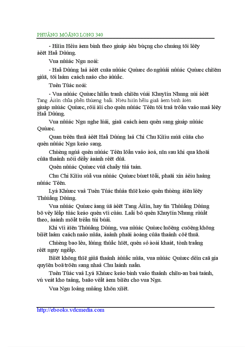 image for page Đông Chu liệt quốc