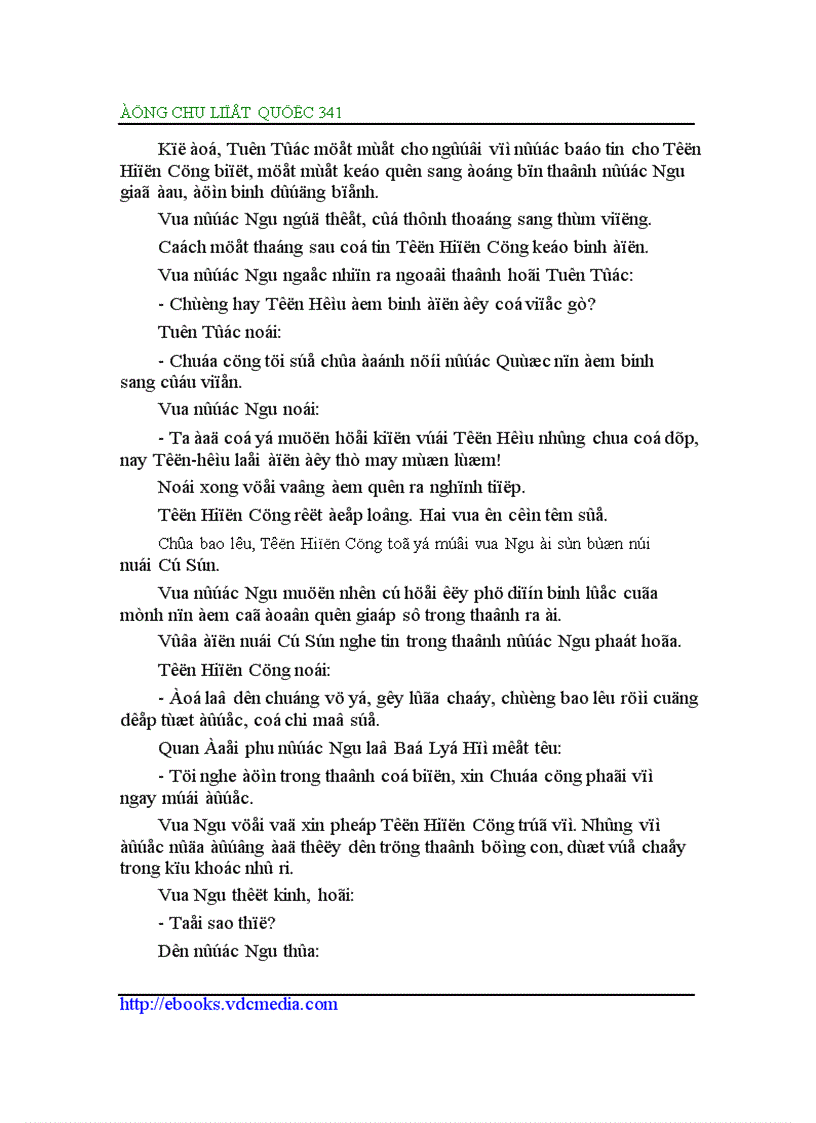 image for page Đông Chu liệt quốc