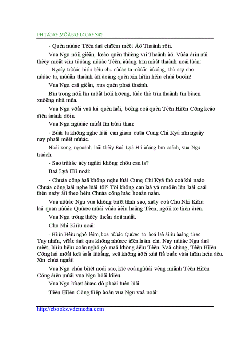 image for page Đông Chu liệt quốc