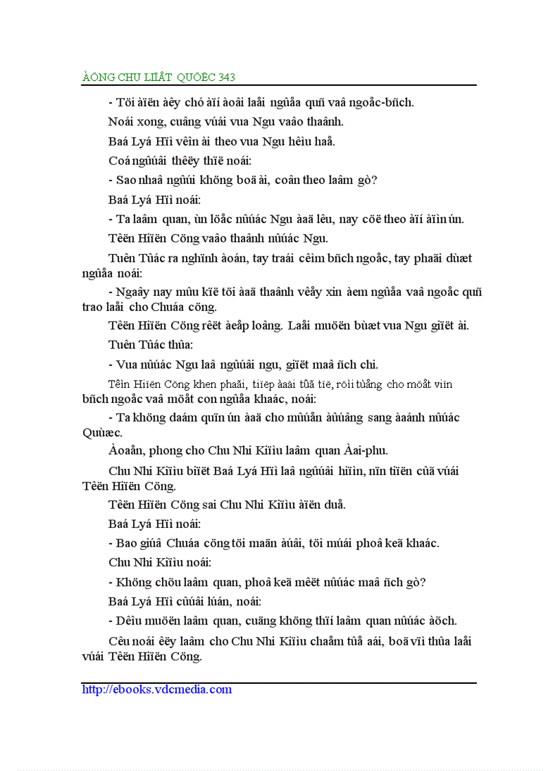 image for page Đông Chu liệt quốc