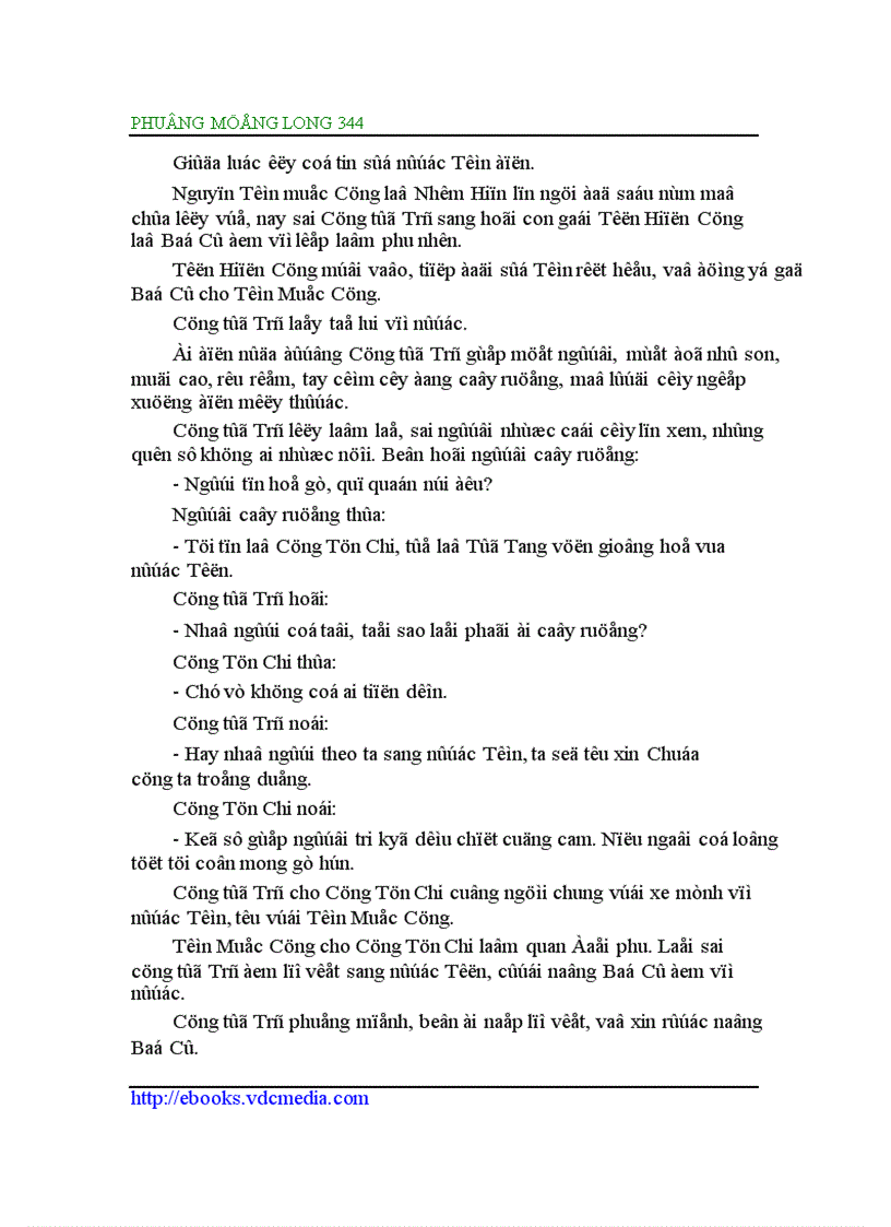 image for page Đông Chu liệt quốc