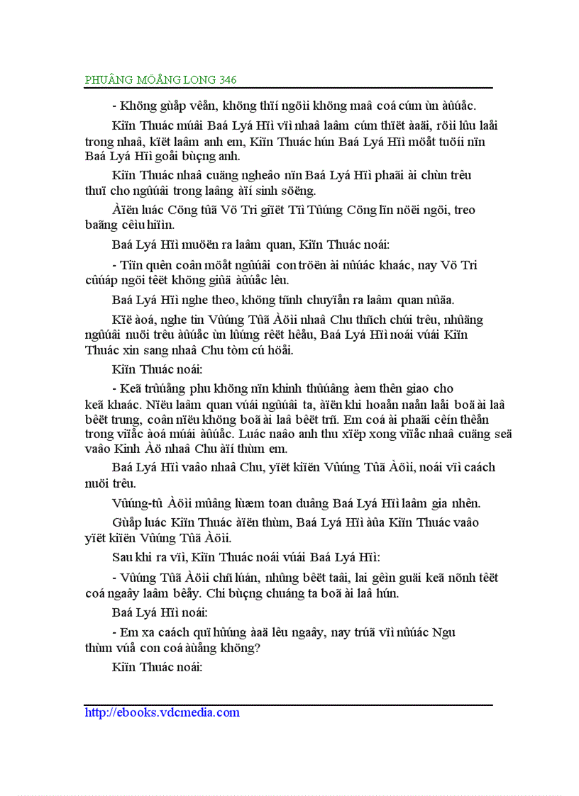 image for page Đông Chu liệt quốc