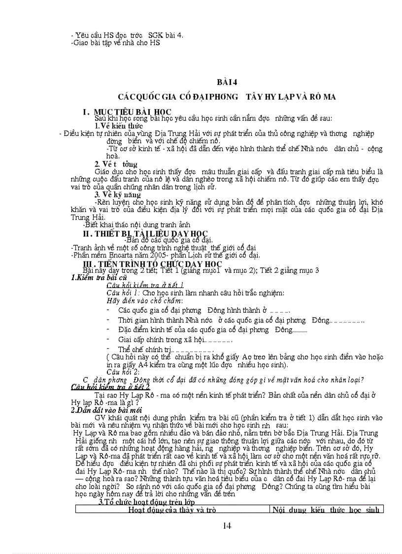 image for page GA 10 CB Sua