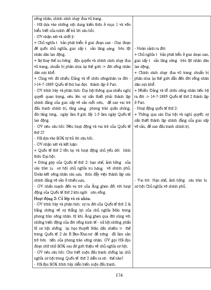 image for page GA 10 CB Sua