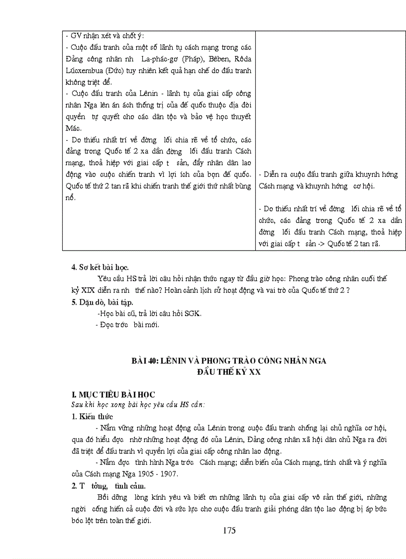 image for page GA 10 CB Sua