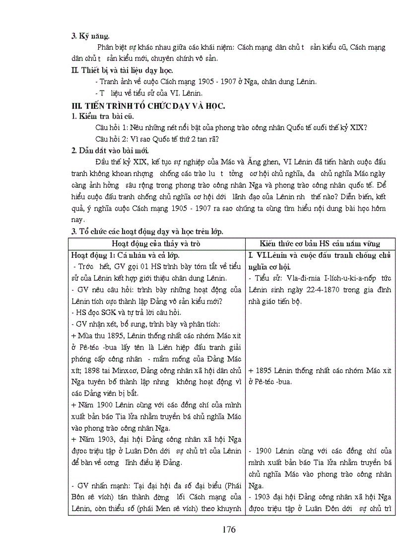 image for page GA 10 CB Sua