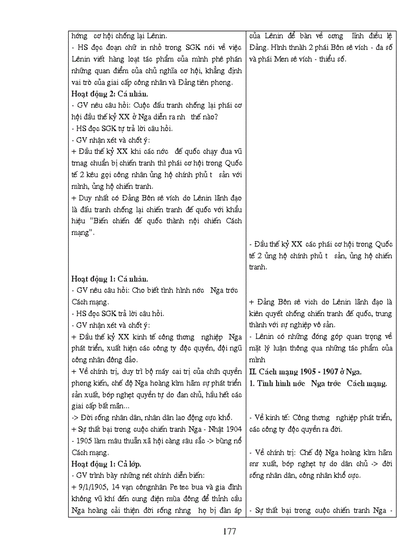 image for page GA 10 CB Sua