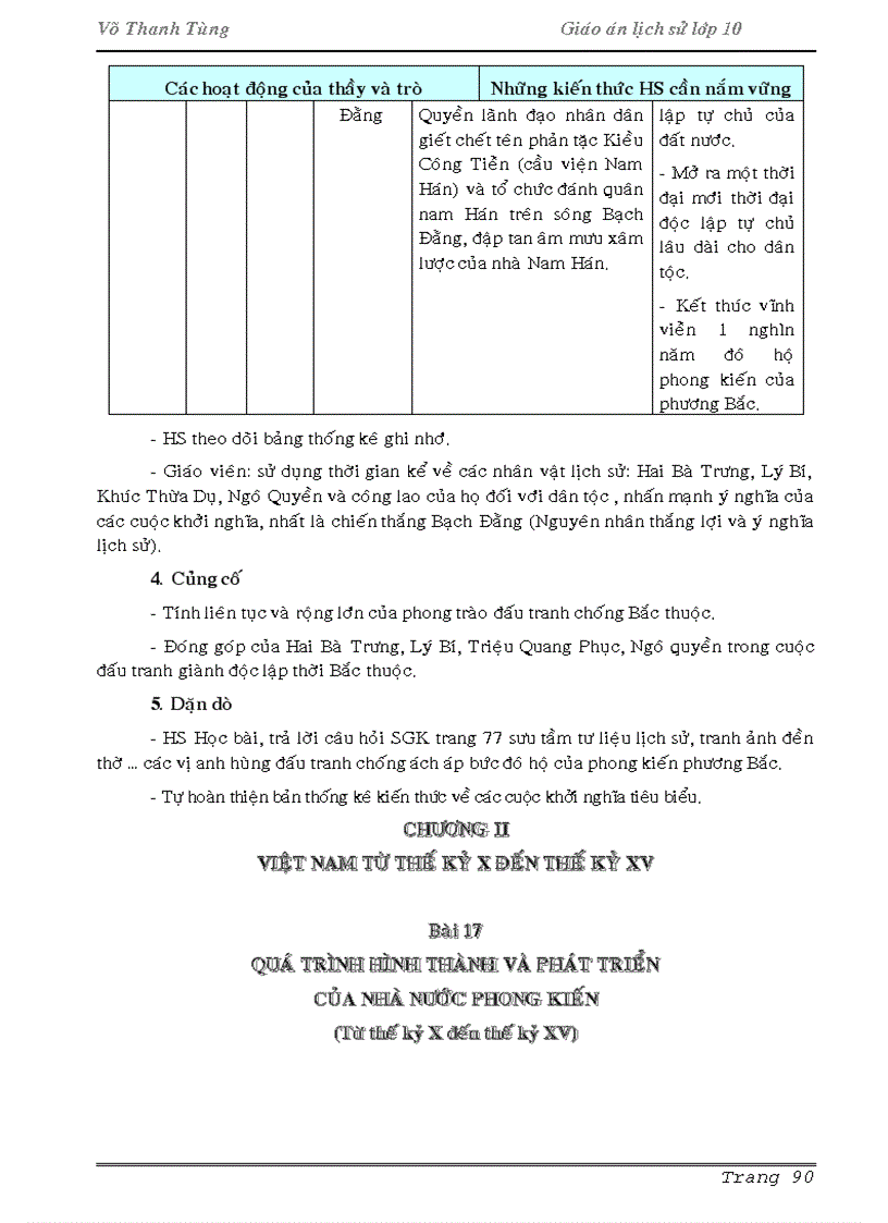 image for page Ga lịch sử 10 trọn bộ