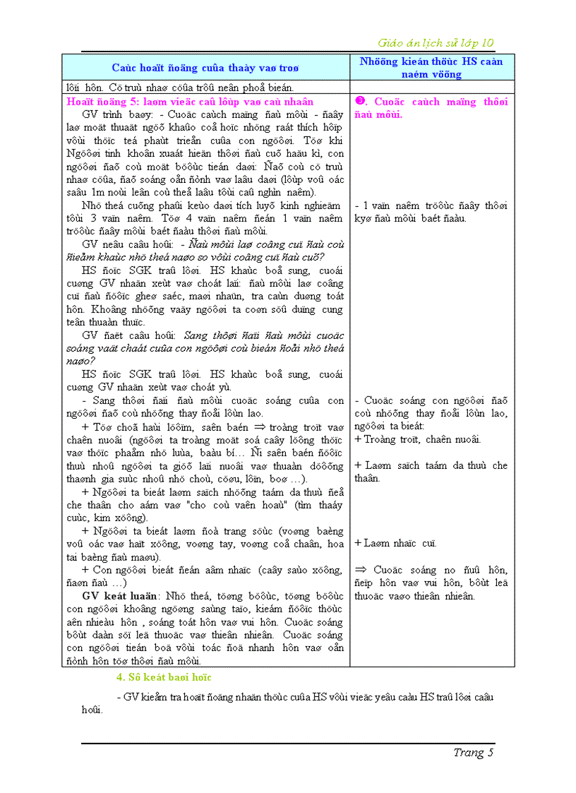 image for page GA Lịch sử 10