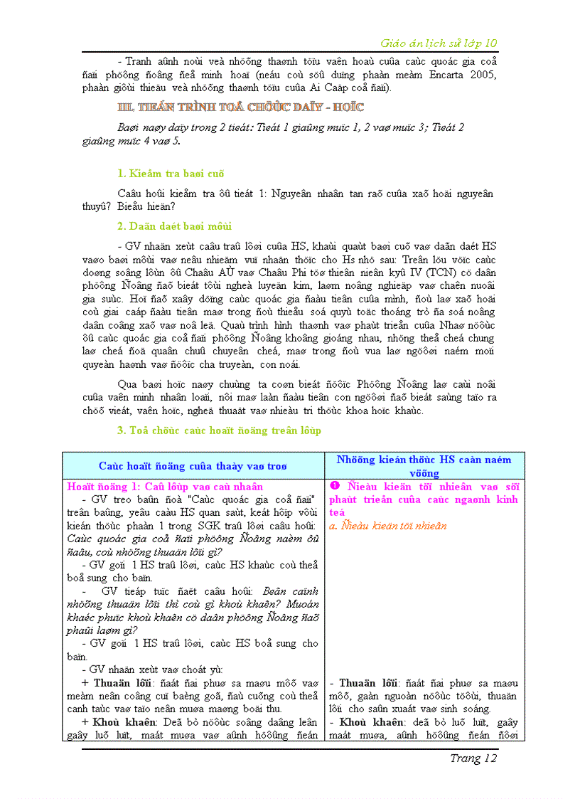 image for page GA Lịch sử 10