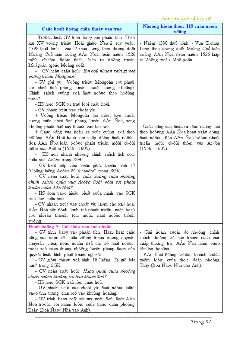 image for page G án L S 10